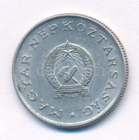 1949. 1Ft Al "Kossuth-címer" T:XF 
Adamo F6