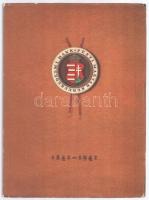 "A Pesti Magyar Kereskedelmi Bank története 1841-1941." eredeti kiadása mellékletekkel