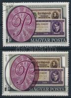 1976 50 éves a Pénzjegynyomda, elcsúszott színnyomat, rendkívül ritka! + támpéldány / Mi 3097 shifted colour print, RR!