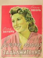 1942 Esélyi ruha kötelező c. magyar film bolgár plakátja, rendezte: László Cserépy László, Horváth Árpád, szereplők: Jávor Pál, Réthy Eszter, Pethes Sándor, jelzett a nyomaton, feltekerve, az egyik felső sarkán kis lyukkal, a másikon folttal és sérüléssel, hajtásnyommal, a szélén kis szakadásokkal, gyűrődésekkel, 70x50 cm.