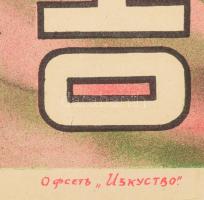 1942 Esélyi ruha kötelező c. magyar film bolgár plakátja, rendezte: László Cserépy László, Horváth Á...