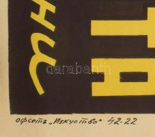 1942 Tavaszi szonáta c. magyar film bolgár plakátja, rendezte: Hegedűs Tibor, szereplők: Szörényi Év...