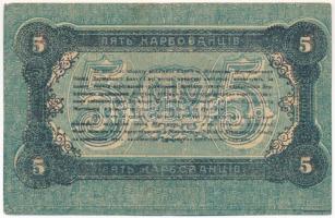 Orosz Polgárháború / Ukrajna / Zsitomir 1918. 5K fekete sorszámmal, perforációval T:F
Russian Civil...