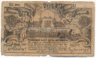 Orosz Polgárháború / Ukrajna / Zsitomir 1918. 1K T:VG,G
Russian Civil War / Ukraine / Zhytomyr 1918...