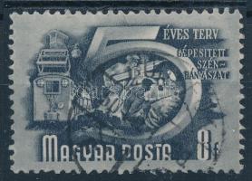 1950 Ötéves terv I. 8f lemezhibás bélyeg / Mi 1069 plate variety