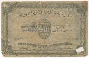 Orosz Polgárháború / Transzkaukázia / Azerbajdzsáni Szocialista Szovjet Köztársaság 1921. 50.000R T:G ragasztás Russian Civil War / Transcaucasia / Soviet Socialist Republic of Azerbaijan 1921. 50.000 Rubles C:G sticked Krause P# S716