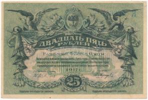 Orosz Polgárháború / Ukrajna és Krím / Odessza 1917. 25R vízjel nélkül T:F  Russian Civil War / Ukraine and Crimea / Odessa 1917. 25 Rubles without watermark C:F Krause P# S337