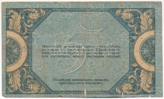 Orosz Polgárháború / Dél-Oroszország / Gyenyikin és Vrangel Hadserege 1918. 5R T:VG Russian Civil Wa...