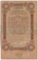 Orosz Polgárháború / Dél-Oroszország / Gyenyikin és Vrangel Hadserege 1917. 10R T:VG Russian Civil W...