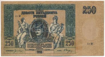 Orosz Polgárháború / Dél-Oroszország / Gyenyikin és Wrangel hadserege 1918. 250R T:F Russian Civil W...