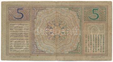 Holland Kelet-India / Indonézia 1936. 5G T:F,VG
Netherlands East Indies / Indonesia 1936. 5 Gulden ...