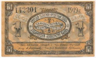 Orosz Polgárháború / Kelet - Szibéria / Amur Régió 1919. 1R T:VF Russian Civil War / East Siberia / Amur Region 1919. 1 Ruble C:F Krause S1224A