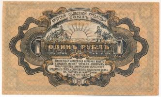 Orosz Polgárháború / Kelet - Szibéria / Amur Régió 1919. 1R T:VF Russian Civil War / East Siberia / ...