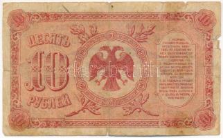 Orosz Polgárháború / Kelet-Szibéria / Távol-keleti Ideiglenes Kormány / Priamur Régió 1920. 10R T:VG...
