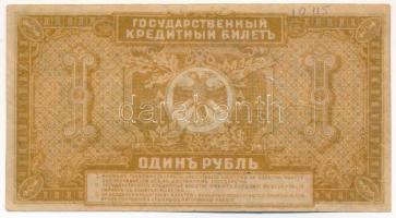 Orosz Polgárháború / Kelet-Szibéria / Távol-keleti Ideiglenes Kormány / Priamur Régió 1920. 1R T:VG ...