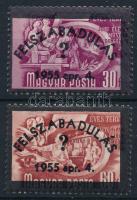 1955 Ötéves terv 30f és 60f bélyegek "FELSZABADULÁS ? 1955 ápr. 4." propaganda magánfelülnyomással / private overprints