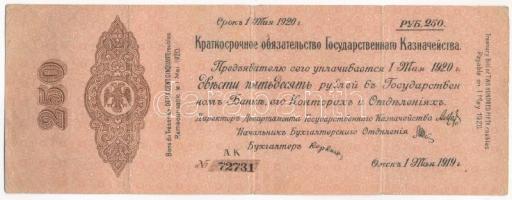 Orosz Polgárháború / Szibéria és Urál / Ideiglenes Szibériai Igazgatás 1919. 250R T:F Russian Civil War / Siberia &amp; Ural / Siberian Provisional Administration 1919. 250 Rubles C:F