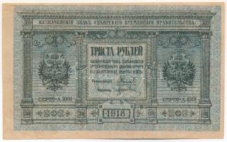 Oroszország / Polgárháború / Szibéria és Urál / Ideiglenes Szibériai Igazgatás 1918. 300R T:F Russia / Civil War / Siberia and Urals / Provisional Siberian Administration 1918. 300 Rubles C:F