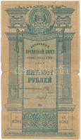 Orosz Polgárháború / Orosz Szocialista Szövetségi Szovjet Köztársaság / Turkesztáni Autonóm Szovjet Szocialista Köztársaság 1919. 500R T:VG,G Russian Civil War / Russian Socialist Federated Soviet Republic / Turkestan Autonomous Soviet Socialist Republic 1919. 500 Rubles C:VG,G Krause P#S1172