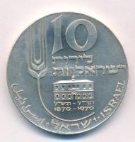 Izrael 1970. 10L Ag "A függetlenség 22. évfordulója / A Mikveh Israel 100. évfordulója" T:...