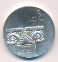 Izrael 1964. 5L Ag "A függetlenség 16. évfordulója / Izrael Múzeum" T:UNC,AU
Israel 1964....