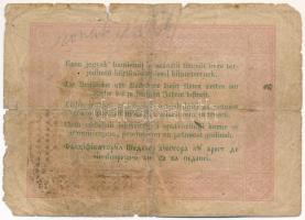 1848. 5ft "Kossuth bankó" barna nyomat T:VG Adamo G109A