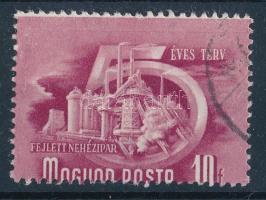 1951 Ötéves terv (II.) 10f elfogazva