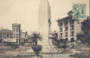Tianjin monument in Victoria Park