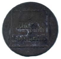 Orosz Birodalom / Moldávia és Havasalföld 1774. 2p / 3k bronz T:F
Russian Empire / Moldavia and Wal...