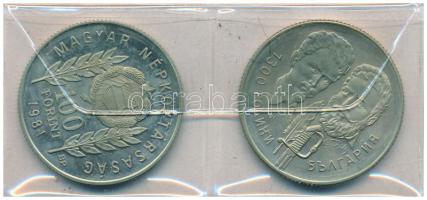 1981. 100Ft Cu-Ni-Zn + Bulgária 5L Cu-Ni-Zn "Bulgária 1300 éves" magyar-bolgár közös kiadá...