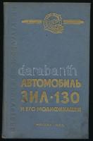 ZiL-130 automobil és módosított változatai (orosz nyelvű műszaki kézikönyv/útmutató). Moszkva, 1965, k.n. Fekete-fehér ábrákkal illusztrálva. Kiadói aranyozott egészvászon-kötés, kissé koszos borítóval, belül nagyrészt jó állapotban.