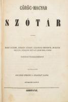 Görög-magyar szótár. Bakó Dániel, Finkey József, Kálnicki Benedek, Molnár István, Somossi István, Somossi János tiszttársak közremunkálásával szerkeszték Soltész Ferenc és Zsarnay Lajos sárospataki tanárok. Sárospatak, [1857], (Ref. Főiskola-ny.), 4. sztl. lev.+ 607+(1) p. Első kiadás. Átkötött félvászon-kötésben, sérült borítóval, hiányzó gerinccel, a könyvtest több részre vált, helyenként kijáró lapokkal.