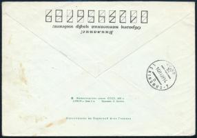 Szovjetunió 1977