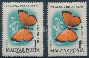 1959 Lepke 1Ft keskenyebbre fogazva + támpéldány / Mi 1637 shifted perforation