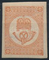 1896 Hírlapbélyeg újnyomat / Newspaper stamp reprint