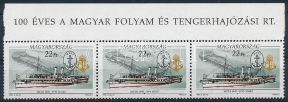 1995 A magyar hajózás története ívszéli hármascsík ívszéli jelzéssel / Mi 4326 margin stripe of 3