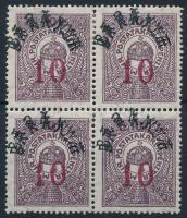 Baranya II. 1919 Postatakarék 10f/10f négyestömb kettős felülnyomással / Mi 46 block of 4, double overprint. Signed: Bodor