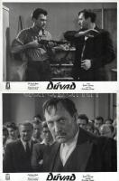 cca 1989 előtt készült, ,,Dúvad" című magyar film jelenetei és szereplői, 19 db vintage produkc...