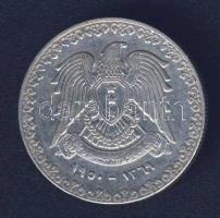 Szíria 1950. 1L Ag T:3