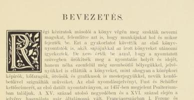 Végh Gyula: Régi magyar könyvkiadó- és nyomdászjelvények I. Budai könyvárusok jelvényei 1488-1525. M...