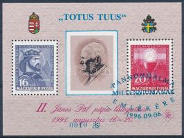 1996 II. János Pál pápa pannonhalmi látogatása emlékív a kék felülnyomat és a sorszám nagyon jelentős elcsúszásával / souvenir sheet with shifted blue overprint and number