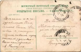 1906 Kazan-Passazhirskaya, La gare / railway station, train (EB)