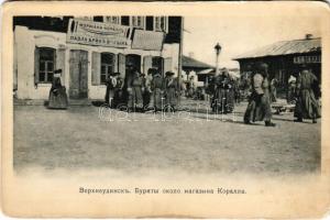 Ulan-Ude, Udinsk, Verkhneudinsk (Siberia); Buryats near the Coral shop, street (worn edges)