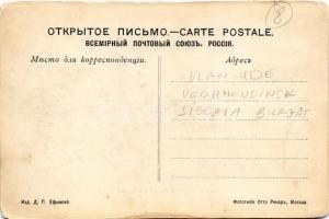 Ulan-Ude, Udinsk, Verkhneudinsk (Siberia); Buryats near the Coral shop, street (worn edges)