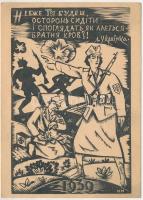 1939 The power of our state lies in the strength of Carpathian Sich! Quote of feminist activist Lesya Ukrainka - Ukrainian nationalist military propaganda woodcut / Kárpáti Szics Népi Önvédelmi Szervezet propaganda lapja a feminista aktivista Leszja Ukrajinka idézetével, fametszet s: M. M. (EK)