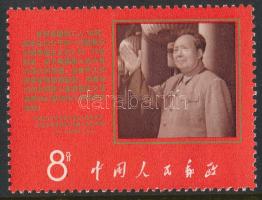 1968 Mao Ce-tung utasításai Mi 1019 (Mi EUR 500,-)