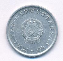 1950. 1Ft Al "Rákosi-címer" T:XF
Adamo F6.1