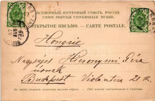 1897 (Vorläufer) Moscow, Moscou; St. Basile, Kremlin, Cathedrale de l'Assomption, Maison B. Ava...