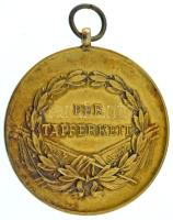 1914. "Ferenc József Arany Vitézségi Érem" aranyozott bronz kitüntetés, viseleti példány(?...
