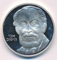 Izrael 1982. 2Sh Ag "Függetlenség 34. Évfordulója" emlékérem T:AU (PP) Israel 1982. 2 Sheqalim Ag "34th Anniversary of Independence" commemorative coin C:AU (PP) Krause KM#117